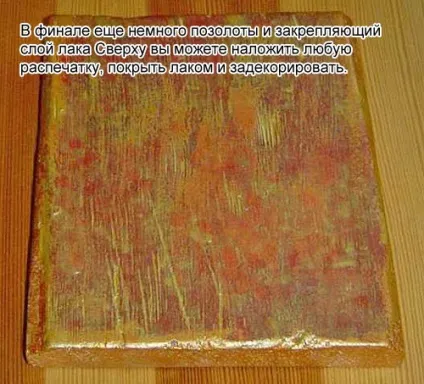 Як зробити ікону з фотографії своїми руками - метод декупажу, мій милий дім - хенд мейд ідеї (руками) Як зробити ікону з фотографії своїми руками - метод декупажу, мій милий дім - хенд мейд ідеї