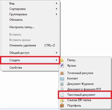 Як зробити кнопку «згорнути всі вікна» в панелі завдань - windows - windows 7 seven «замітки (any) Як зробити кнопку «згорнути всі вікна» в панелі завдань - windows - windows 7 seven «замітки