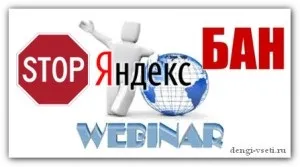 Як зробити новий сайт