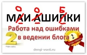 Як зробити новий сайт