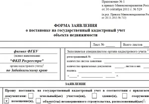 Як зробити межування земельної ділянки самому (зробити) Як зробити межування земельної ділянки самому