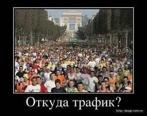 Як зробити новий сайт