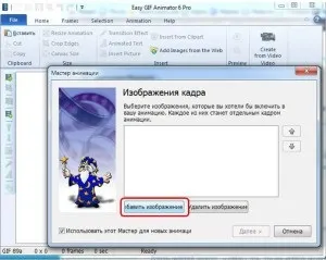 Як зробити листівку з анімацією (+ як зробити листівку) Як зробити листівку з анімацією