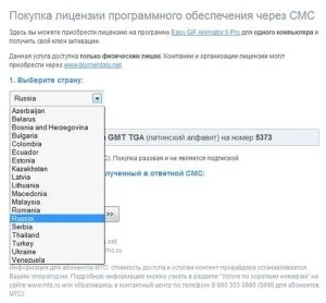 Як зробити листівку з анімацією (+ як зробити листівку) Як зробити листівку з анімацією