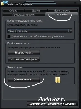 Як зробити невидиму папку в windows як видалити (краще) Як зробити невидиму папку в windows як видалити