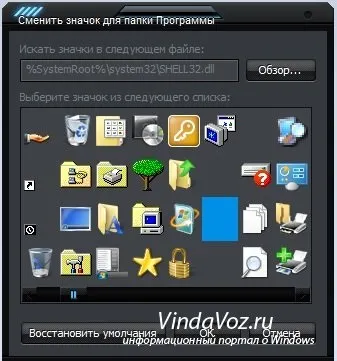 Як зробити невидиму папку в windows як видалити (потрібно) Як зробити невидиму папку в windows як видалити