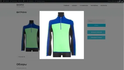 Як зробити обтікання картинки текстом в html (картинки) Як зробити обтікання картинки текстом в html