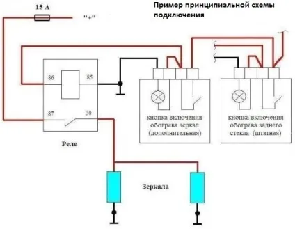 Як зробити обігрів дзеркал своїми руками, відео установки (обігрів) Як зробити обігрів дзеркал своїми руками, відео установки