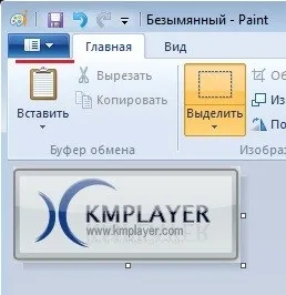 Як зробити знімок (фотографію, скріншот) частині екрана в windows 7 (фотографія) Як зробити знімок (фотографію, скріншот) частині екрана в windows 7