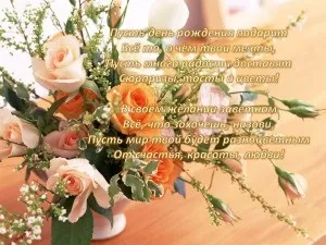 Як зробити просту листівку, поздоровлення створювати просто! (Кілька уроків по створенню привітання) Як зробити просту листівку, поздоровлення створювати просто!