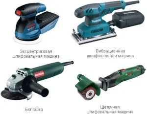 Як зробити шлифмашинку по дереву своїми руками (необхідно виконати наступні) Як зробити шлифмашинку по дереву своїми руками