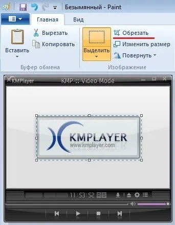 Як зробити знімок (фотографію, скріншот) частині екрана в windows 7 (знімок) Як зробити знімок (фотографію, скріншот) частині екрана в windows 7