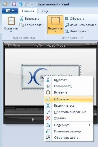 Як зробити знімок (фотографію, скріншот) частині екрана в windows 7 (частини) Як зробити знімок (фотографію, скріншот) частині екрана в windows 7