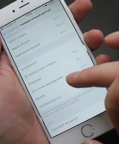 Як зробити скріншот на apple айфоне 5s (apple) Як зробити скріншот на apple айфоне 5s