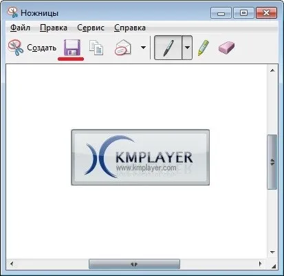 Як зробити знімок (фотографію, скріншот) частині екрана в windows 7 (зробити) Як зробити знімок (фотографію, скріншот) частині екрана в windows 7