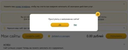 Як зробити сайт самостійно, безкоштовно і швидко на конструкторі setup (сайт) Як зробити сайт самостійно, безкоштовно і швидко на конструкторі setup
