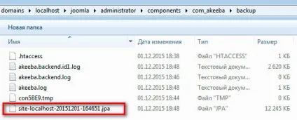 Як зробити резервну копію сайту на joomla (Створення резервної копії) Як зробити резервну копію сайту на joomla