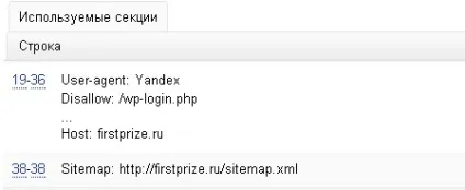 Як зробити правильний для wordpress, блог про інтернет діяльності і трудові будні максима (зробити правильний robots) Як зробити правильний для wordpress, блог про інтернет діяльності і трудові будні максима