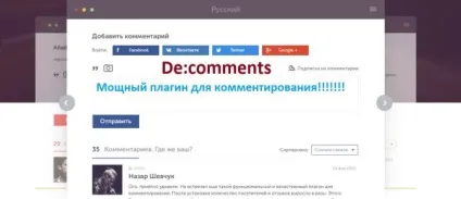Як зробити робочим php код в постах і статичних сторінках на wordpress