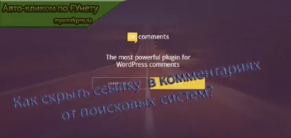 Як зробити робочим php код в постах і статичних сторінках на wordpress