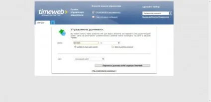 Як зробити сайт