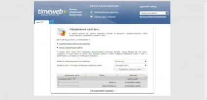Як зробити сайт