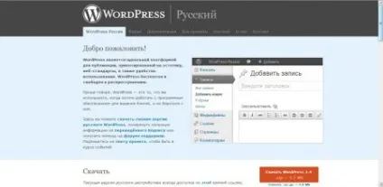Як зробити сайт