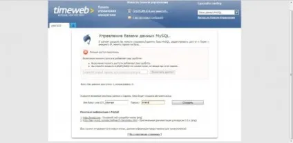 Як зробити сайт