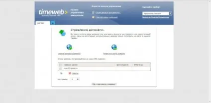 Як зробити сайт