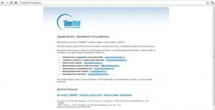 Як зробити сайт