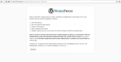 Як зробити сайт