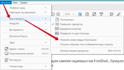 Як зробити скріншот сторінки з прокруткою, in-blog (зробити скріншот сторінки) Як зробити скріншот сторінки з прокруткою, in-blog