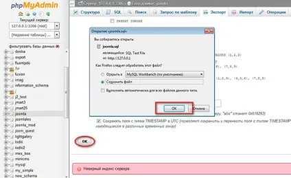 Як зробити резервну копію сайту на joomla (joomla) Як зробити резервну копію сайту на joomla