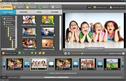 Як зробити слайд-шоу з фотографій на комп'ютері, настройка програм (фотографій) Як зробити слайд-шоу з фотографій на комп'ютері, настройка програм
