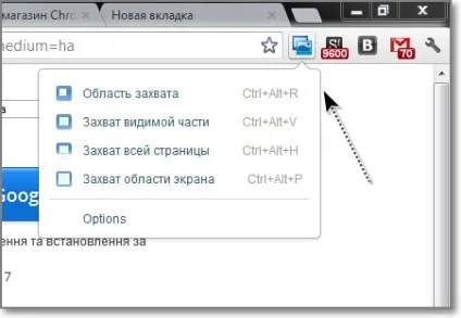 Як зробити скріншот з прокруткою (прокрутка) Як зробити скріншот з прокруткою