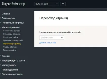 Як зробити скріншот сторінки з прокруткою, in-blog (зробити скріншот сторінки прокруткою) Як зробити скріншот сторінки з прокруткою, in-blog