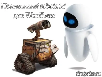 Як зробити правильний для wordpress, блог про інтернет діяльності і трудові будні максима (блог) Як зробити правильний для wordpress, блог про інтернет діяльності і трудові будні максима