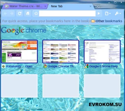 Як зробити тему для браузера google chrome цікаві факти і корисні поради