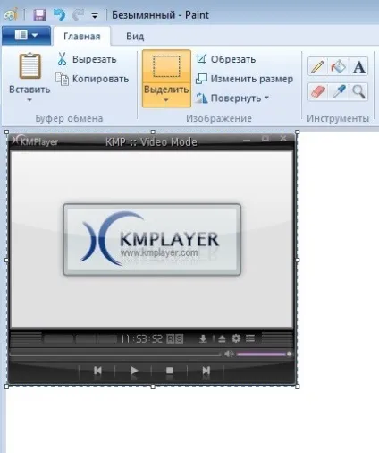 Як зробити знімок (фотографію, скріншот) частині екрана в windows 7 (знімок) Як зробити знімок (фотографію, скріншот) частині екрана в windows 7