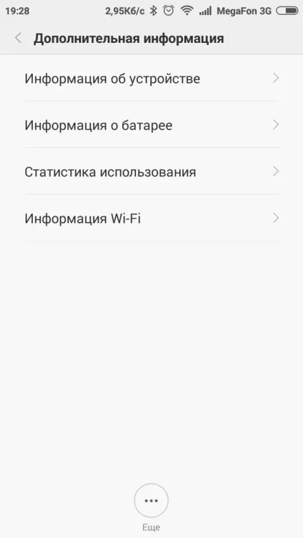 Як зробити стабільний 3g на android при нестійкій мережі (аматорський мануал) (android) Як зробити стабільний 3g на android при нестійкій мережі (аматорський мануал)