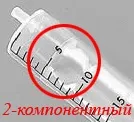 Як зробити укол собі самостійно, виживи сам (ампулу великим пальцем спробуйте) Як зробити укол собі самостійно, виживи сам