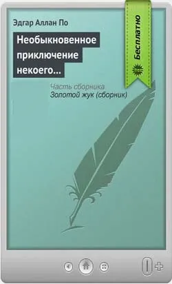 Як завантажити книгу безкоштовно або Новомосковскть онлайн (онлайн) Як завантажити книгу безкоштовно або Новомосковскть онлайн