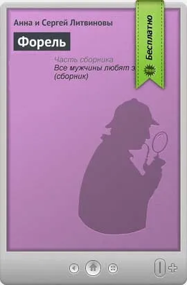 Як завантажити книгу безкоштовно або Новомосковскть онлайн (онлайн) Як завантажити книгу безкоштовно або Новомосковскть онлайн