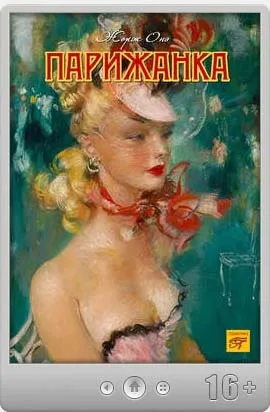 Як завантажити книгу безкоштовно або Новомосковскть онлайн (книгу) Як завантажити книгу безкоштовно або Новомосковскть онлайн