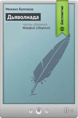 Як завантажити книгу безкоштовно або Новомосковскть онлайн (книги безкоштовно) Як завантажити книгу безкоштовно або Новомосковскть онлайн