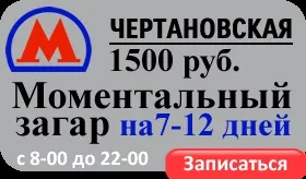 Як змити моментальний загар, ніж змивати автозагар (моментальний) Як змити моментальний загар, ніж змивати автозагар