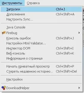 Як завантажити з контакту музику за допомогою mozilla firefox (firefox) Як завантажити з контакту музику за допомогою mozilla firefox