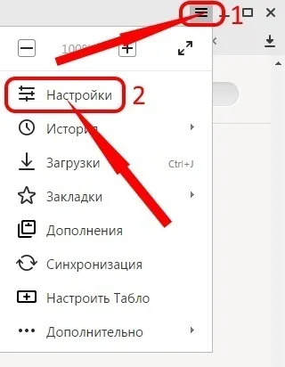 Як зробити yandex браузером за замовчуванням (замовчуванням) Як зробити yandex браузером за замовчуванням