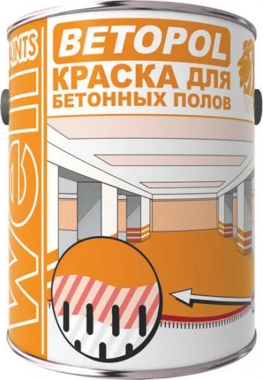 Як зробити кольоровий бетон своїми руками просочення, технологія (кольоровий) Як зробити кольоровий бетон своїми руками просочення, технологія