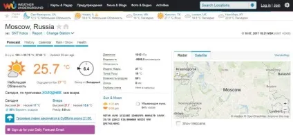 Як стежити за погодою, блоги на (лівому нижньому кутку натискаєте) Як стежити за погодою, блоги на